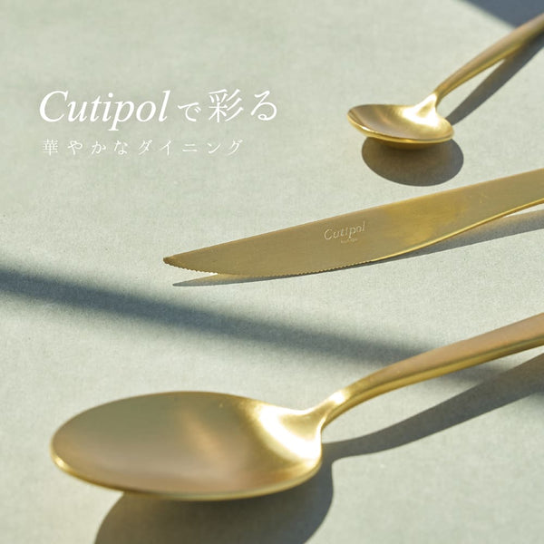 食卓を華やかにするカトラリー「Cutipol クチポール」 - イルムス オンラインストア