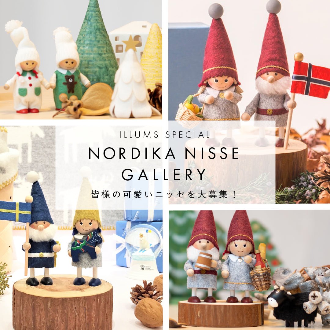 誠実 2020年 NORDIKA nisse - 通販 - excelscape.com