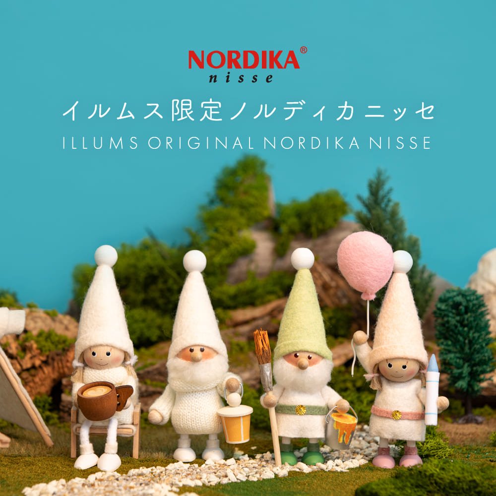 2023年イルムス限定ノルディカニッセ 今年はアウトドアデザイン - イルムス オンラインストア
