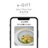 【eギフト】ベストグルメ カタログギフト