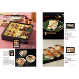 グルメカタログギフト beauvau (ボーヴォー) 見開きC104-105