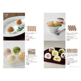 グルメカタログギフト beauvau (ボーヴォー) 見開きC122-123