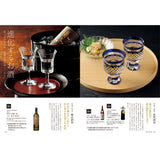 グルメカタログギフト beauvau (ボーヴォー) 見開きC124-125