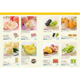 グルメカタログギフト beauvau (ボーヴォー) 見開きC84-85