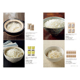 グルメカタログギフト beauvau (ボーヴォー) 見開きC92-93