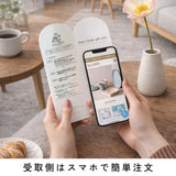 【ILLUMS by Bloom365】イルムスカタログギフト+アーティシャルフラワー(ラナンキュラス)