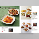 グルメカタログギフト Lecourbe (ルクーブ) 見開きG104-105