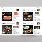 グルメカタログギフト Lecourbe (ルクーブ) 見開きG18-19