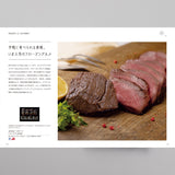 グルメカタログギフト Lecourbe (ルクーブ) 見開きG40-41