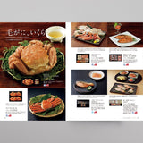 グルメカタログギフト Lecourbe (ルクーブ) 見開きG68-69