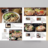 グルメカタログギフト Lecourbe (ルクーブ) 見開きG78-79