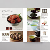 グルメカタログギフト Lecourbe (ルクーブ) 見開きG86-87