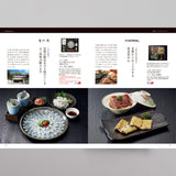 ふぐ刺しセット