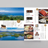 五島手延べうどん