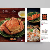 毛ガニといくら