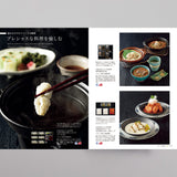 鱧しゃぶセット