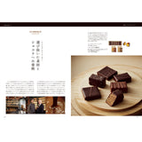 グルメカタログギフト pyrenees (ピレネー) 見開きG10-11