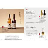 グルメカタログギフト pyrenees (ピレネー) 見開きG106-107