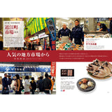 グルメカタログギフト pyrenees (ピレネー) 見開きG32-33