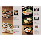 グルメカタログギフト pyrenees (ピレネー) 見開きG72-73