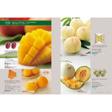 グルメカタログギフト pyrenees (ピレネー) 見開きG78-79