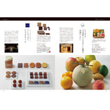 グルメカタログギフト navier (ナヴィエ)