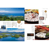 グルメカタログギフト navier (ナヴィエ)