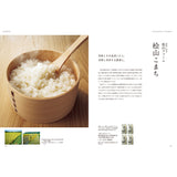 グルメカタログギフト navier (ナヴィエ)