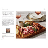 グルメカタログギフト navier (ナヴィエ)