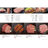 グルメカタログギフト navier (ナヴィエ)