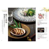 グルメカタログギフト navier (ナヴィエ)