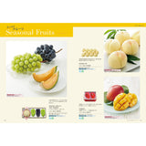 グルメカタログギフト navier (ナヴィエ)