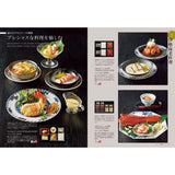 グルメカタログギフト navier (ナヴィエ)