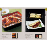 グルメカタログギフト navier (ナヴィエ)