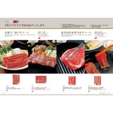 グルメカタログギフト navier (ナヴィエ)