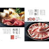 グルメカタログギフト aligre (アリーグル) 見開きC32-33