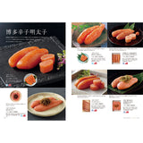 グルメカタログギフト aligre (アリーグル) 見開きC42-43