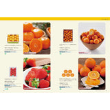 グルメカタログギフト aligre (アリーグル) 見開きC50-51