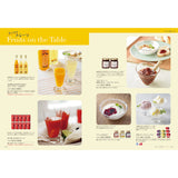 グルメカタログギフト aligre (アリーグル) 見開きC52-53