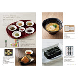 グルメカタログギフト aligre (アリーグル) 見開きC60-61