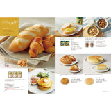 グルメカタログギフト aligre (アリーグル) 見開きC80-81