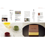 グルメカタログギフト aligre (アリーグル) 見開きG12-13