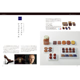 グルメカタログギフト berthier (ベルティエ)