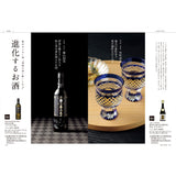 グルメカタログギフト berthier (ベルティエ)