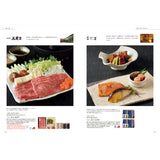 【eギフト】ベストグルメ カタログギフト