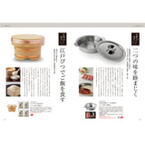 グルメカタログギフト berthier (ベルティエ)