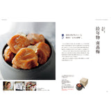 グルメカタログギフト berthier (ベルティエ)