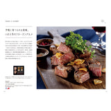 グルメカタログギフト berthier (ベルティエ)