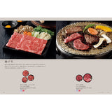 グルメカタログギフト berthier (ベルティエ)