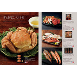 グルメカタログギフト berthier (ベルティエ)